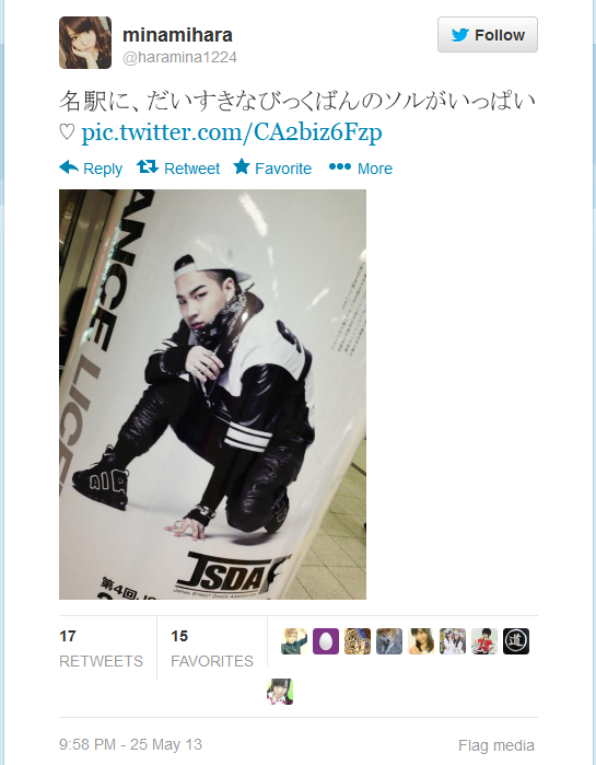 SKEharaMinamiBigBangTW