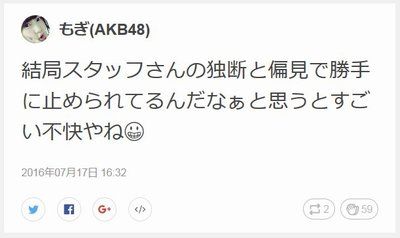 http://shiba.2ch.net/test/read.cgi/akb/1468742269/