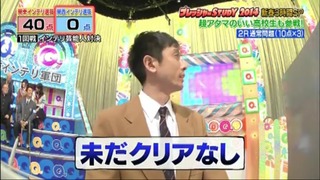 Qさま関東ストッキング10