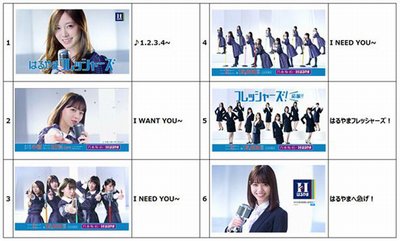 乃木坂46はるやまCM動画再生数ランキングhttp://echo.2ch.net/test/read.cgi/nogizaka/1486064973/