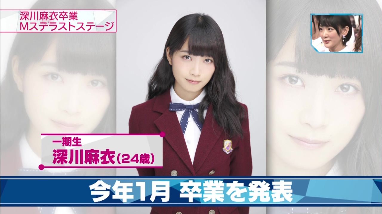 乃木坂46新曲 ハルジオンが咲く頃 Mステ初披露感想スレ 深川麻衣が堀未央奈を連れて歩くラスト Gラボ Akb48 乃木坂46新曲 ハルジオンが咲く頃 Mステ初披露感想スレ 深川麻衣が堀未央奈を連れて歩くラスト Gラボ Akb48