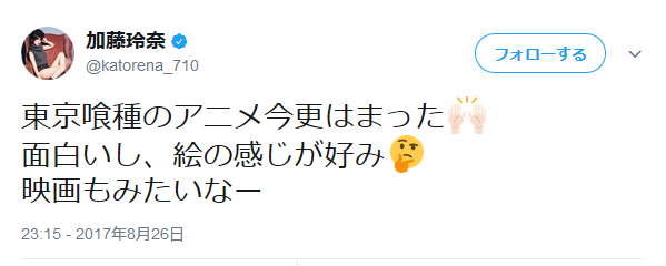 20170828233243