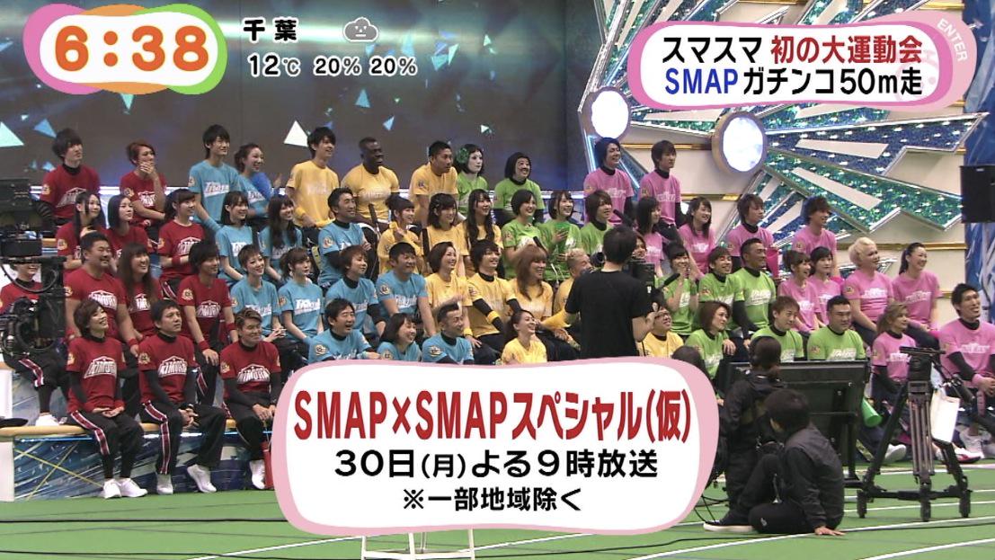 スマスマ運動会にakb乃木坂46ら出演 ジャニファン 岩橋がakbに囲まれてる Gラボ Akb48 スマスマ運動会にakb乃木坂46ら出演 ジャニファン 岩橋がakbに囲まれてる Gラボ Akb48