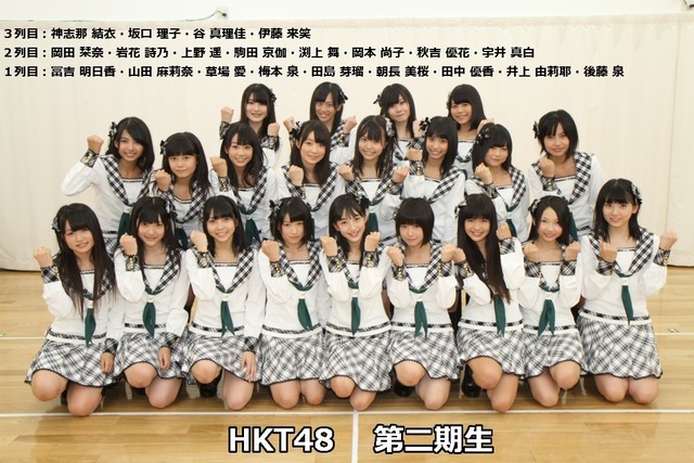 HKT2kiAll