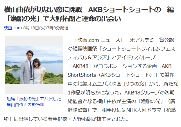 Akb島崎遥香がインスタでジャニーズjr安井謙太郎のプラ垢と繋がっていた模様 ジャニヲタ凸 焦ってフォロー外し Id変更で自爆 Gラボ Akb48 Akb島崎遥香がインスタでジャニーズjr安井謙太郎のプラ垢と繋がっていた模様 ジャニヲタ凸 焦ってフォロー外し Id変更で自爆 Gラボ Akb48