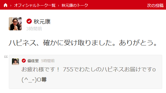 20150510181057