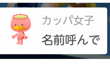 Df6rOmR