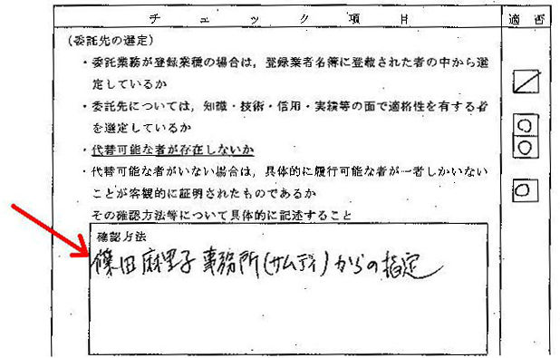 電気通信大学の英語のレベルと傾向 対策法 電通の二次試験の難易度と長文 要約 自由英作文の勉強法 受験の相談所
