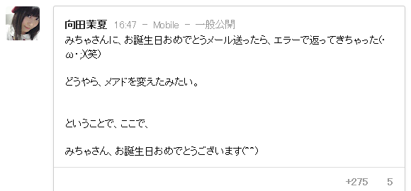 Screenshot-20120420_203341