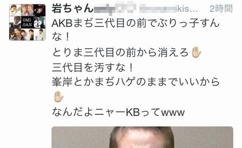 なんだよニャーKBって