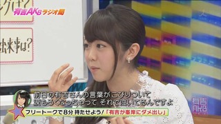 MinegisiAriyosiDis2012081411