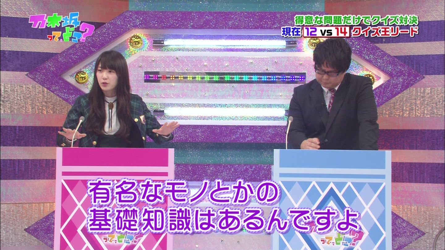乃木坂46高山一実 プラチナ期のモーニング娘はクイズ王でも知らない 乃木坂って どこ Gラボ Akb48