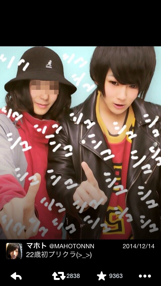 Akb48市川愛美の２ショット写真流出 Youtuberマホト Gラボ Akb48