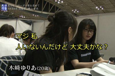 情熱大陸 Gラボ Akb48 情熱大陸 Gラボ Akb48