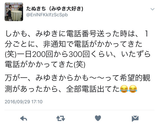 MilkWotaTanukichi2016092801