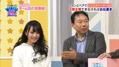 SKE48須田亜香里「チーム8の番組を観ていたらずーっと応援http://shiba.2ch.net/test/read.cgi/akb/1487366365/