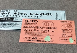 672