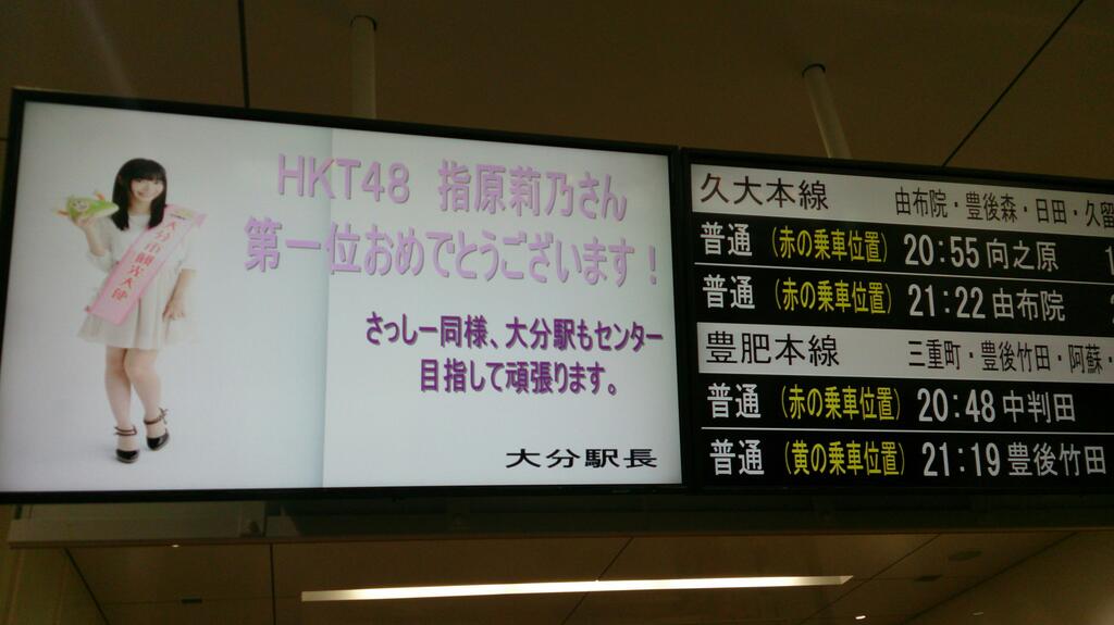 小林よしのり 指原1位 不正がまかり通る社会 Akb総選挙 Gラボ Akb48