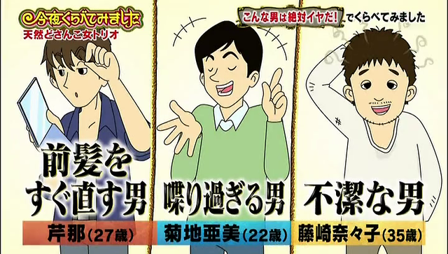 vlcsnap-2013-02-20-07h08m14s244