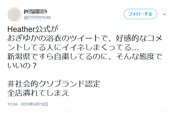20190418202813
