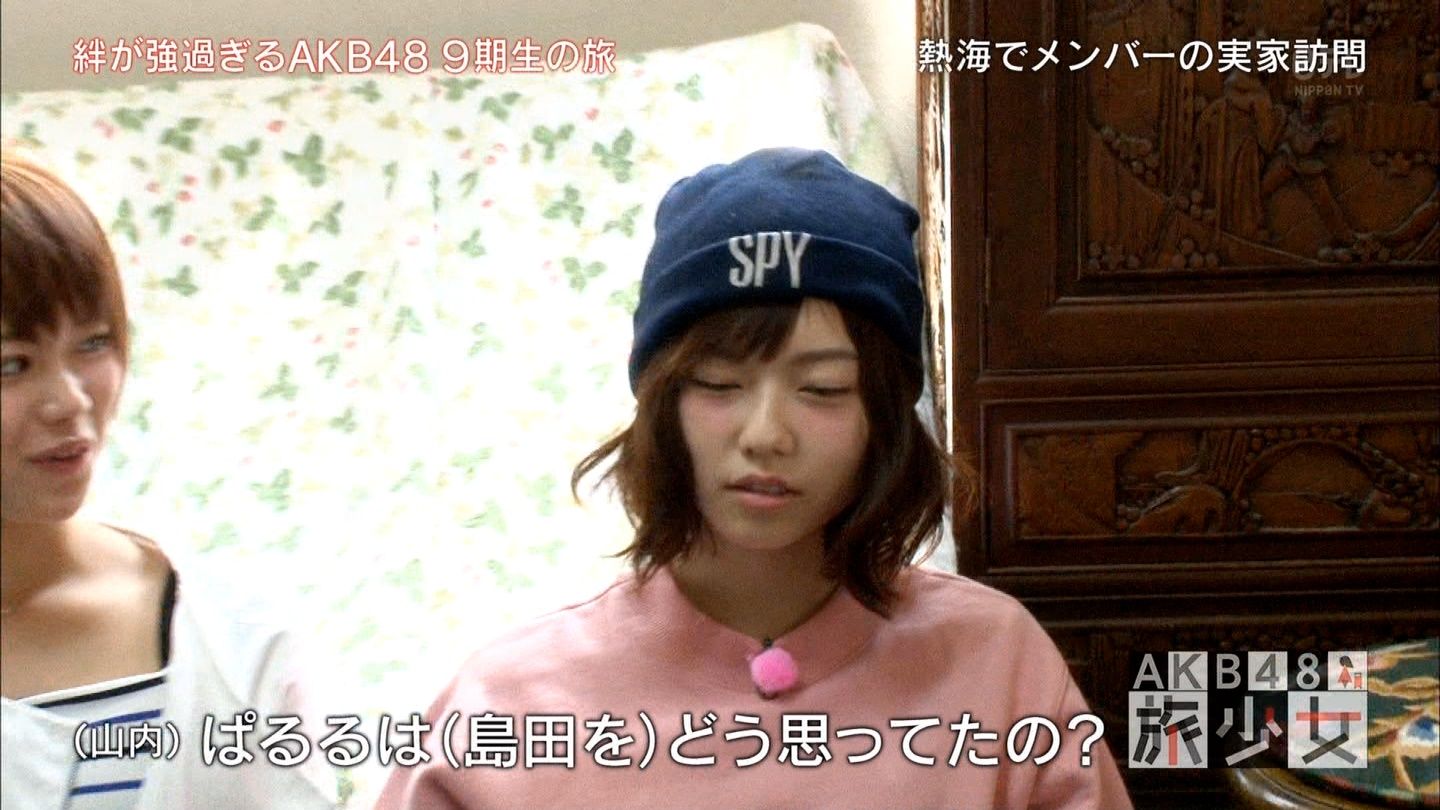 Akb島崎遥香 みんな辞めろって思ってた 島田晴香と8期の先輩とスタッフ みんな辞めろって 旅少女 Gラボ Akb48 Akb島崎遥香 みんな辞めろって思ってた 島田晴香と8期の先輩とスタッフ みんな辞めろって 旅少女 Gラボ Akb48