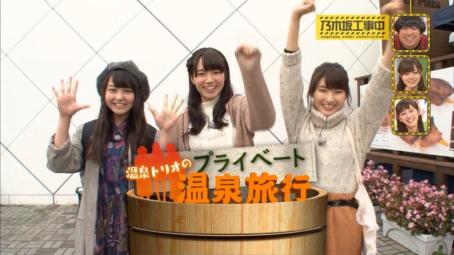 乃木坂46中元日芽香ハブられ温泉旅行の結末 わだかまりは解消したのか 乃木坂工事中 Gラボ Akb48 乃木坂46中元日芽香ハブられ温泉旅行の結末 わだかまりは解消したのか 乃木坂工事中 Gラボ Akb48