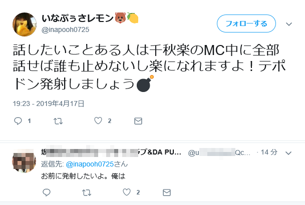 20190417195742