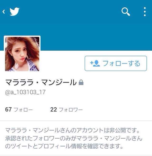 KusabaAi2015062303