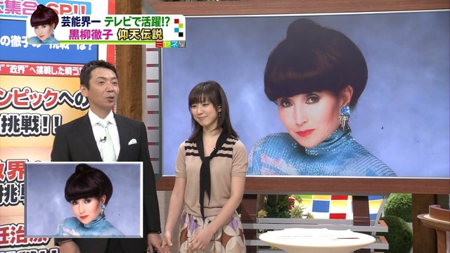 MiyaneNanpa20120128_1