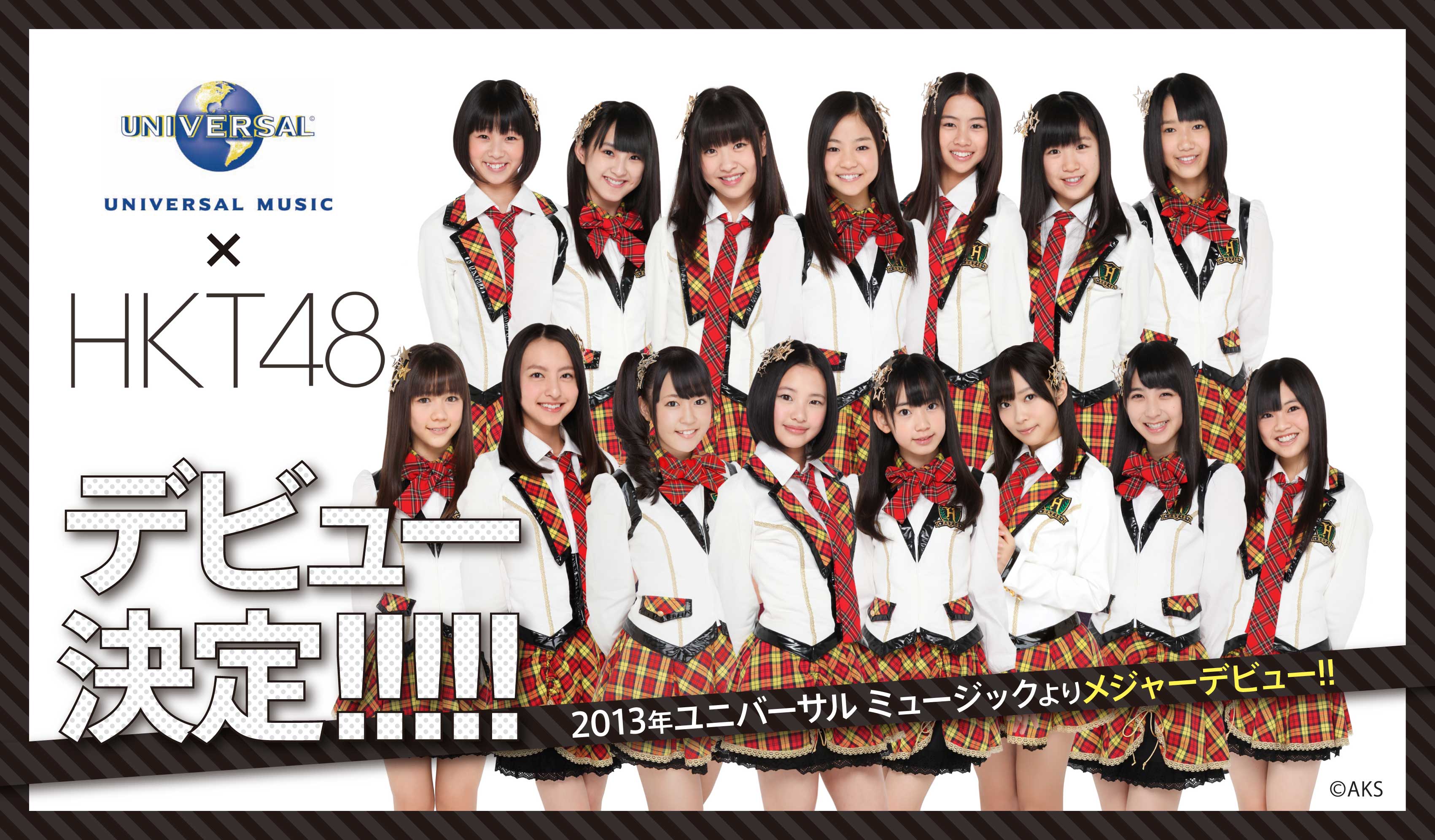 Hkt48宮脇咲良と村重杏奈が迷惑ファンに苦言 マナーを守って Gラボ Akb48