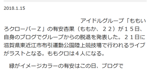 20180115143505