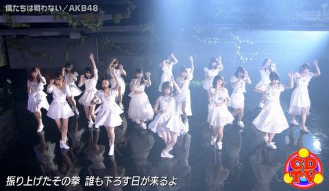 珠理奈 今回はakb史上一番難易度の高いダンス 竹中夏海 Perfumeがいつもやってることくらい難しい Cdtv動画 Gラボ Akb48