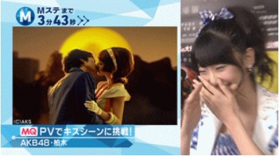 悲報 Akb48柏木由紀がキスシーンを希望 ミエリーノ柏木 Gラボ Akb48 悲報 Akb48柏木由紀がキスシーンを希望 ミエリーノ柏木 Gラボ Akb48