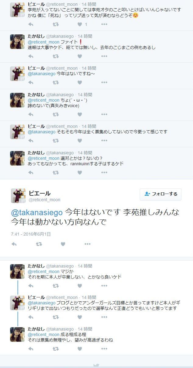 20160602134223