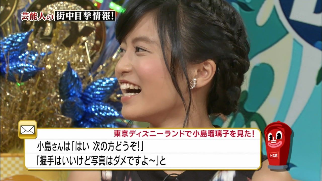 ディズニーランドで元akb板野友美に握手の行列 それをサバく小島瑠璃子を目撃 Gラボ Akb48 ディズニーランドで元akb板野友美に握手の行列 それをサバく小島瑠璃子を目撃 Gラボ Akb48