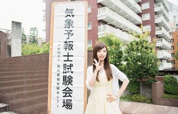 武藤十夢、AKB総選挙を立候補後に辞退https://shiba.2ch.net/test/read.cgi/akb/1492005935/