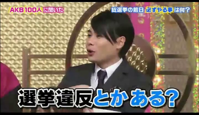 AKBsenkyoIhan2013020201