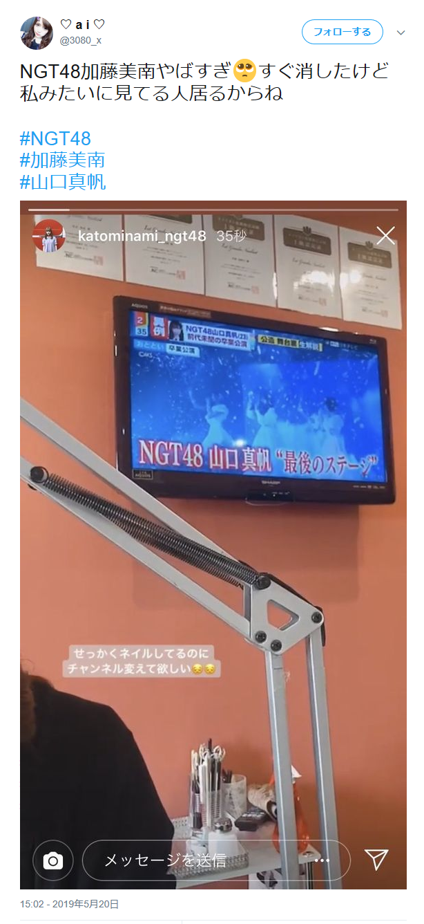 20190520161508