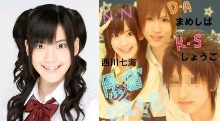 西川七海まめしばプリクラ乃木坂46