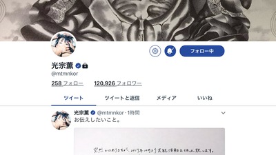 元AKB48光宗薫、芸能活動休止を発表 「10代の頃から摂食障害、強迫的な症状に悩んでおり」http://rosie.2ch.net/test/read.cgi/akb/1505954791/
