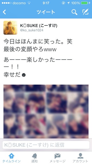 NMBwotaSimadarenaSister2014041300