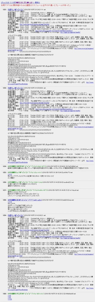sc screen capture 2016-5-19-13-17-30