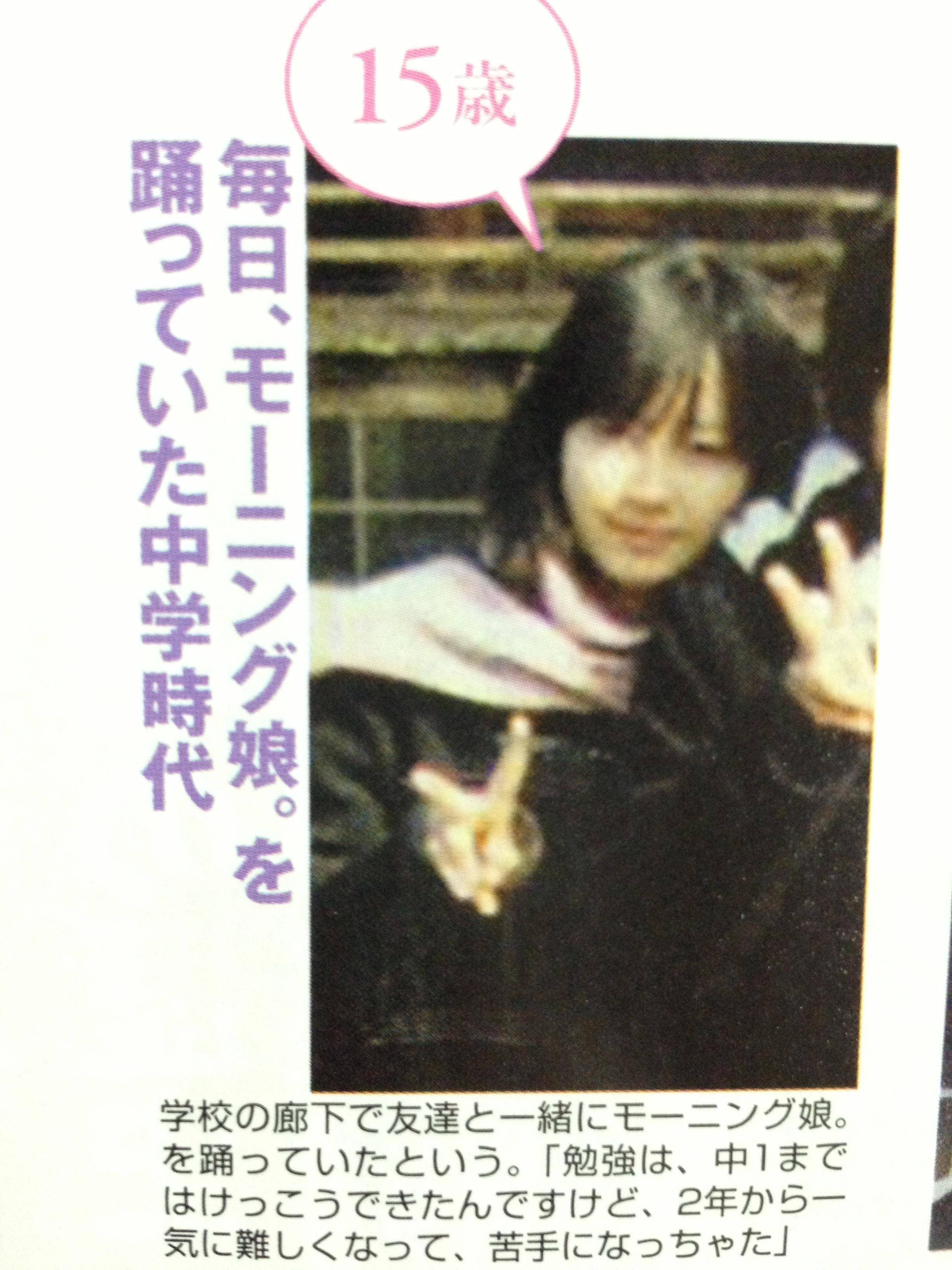 Akb小嶋陽菜13歳の映像ワロリンゴw Harajukuロンチャーズ Gラボ Akb48 Akb小嶋陽菜13歳の映像ワロリンゴw Harajukuロンチャーズ Gラボ Akb48