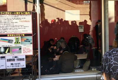 Akb48 朝から型抜きをヤラされるヲタwww Tdcホールコンサート Gラボ Akb48 Akb48 朝から型抜きをヤラされるヲタwww Tdcホールコンサート Gラボ Akb48