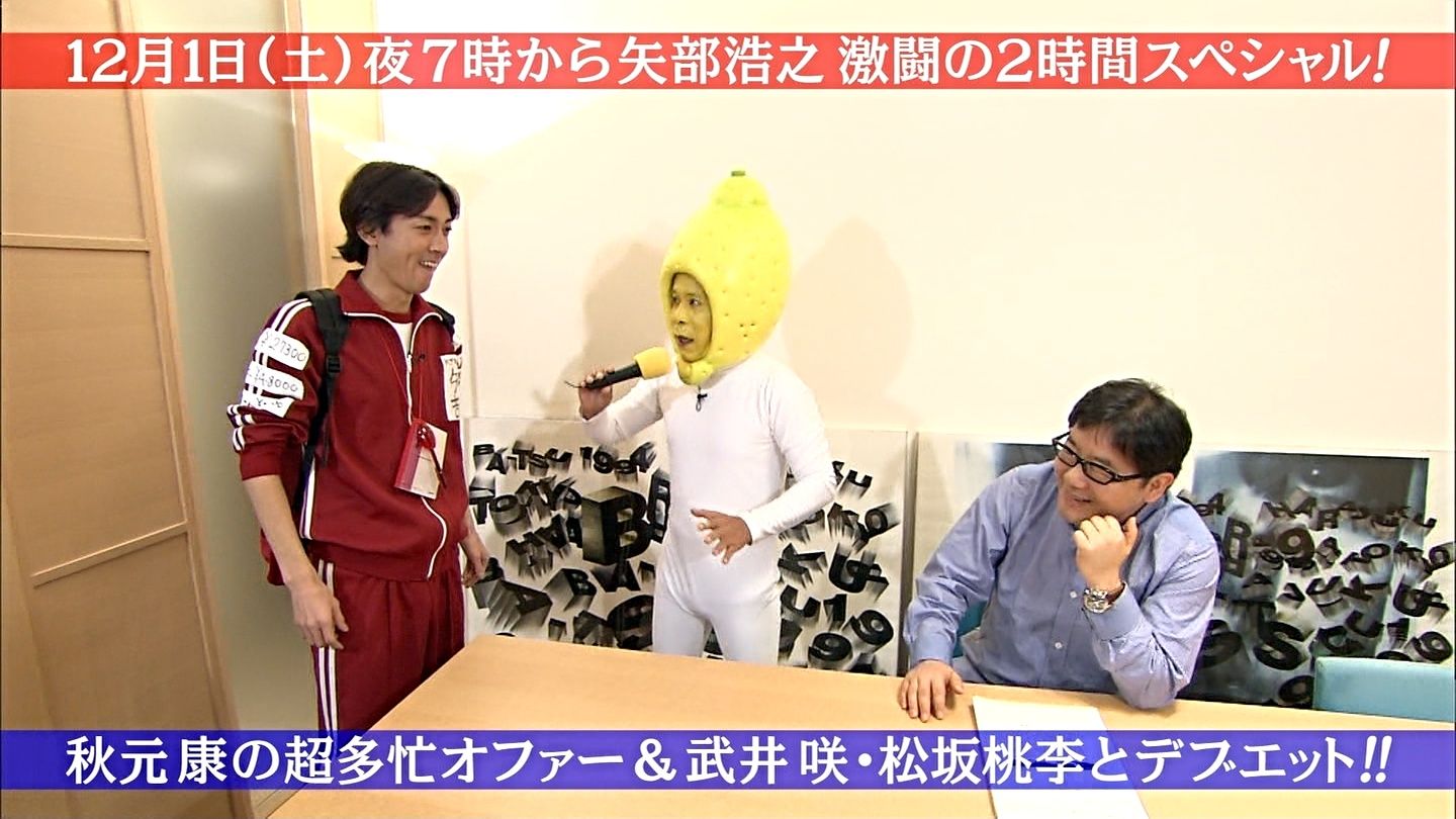 12 1めちゃイケ2時間spでakb握手会に潜入 秋元康オファー Gラボ Akb48 12 1めちゃイケ2時間spでakb握手会に潜入 秋元康オファー Gラボ Akb48