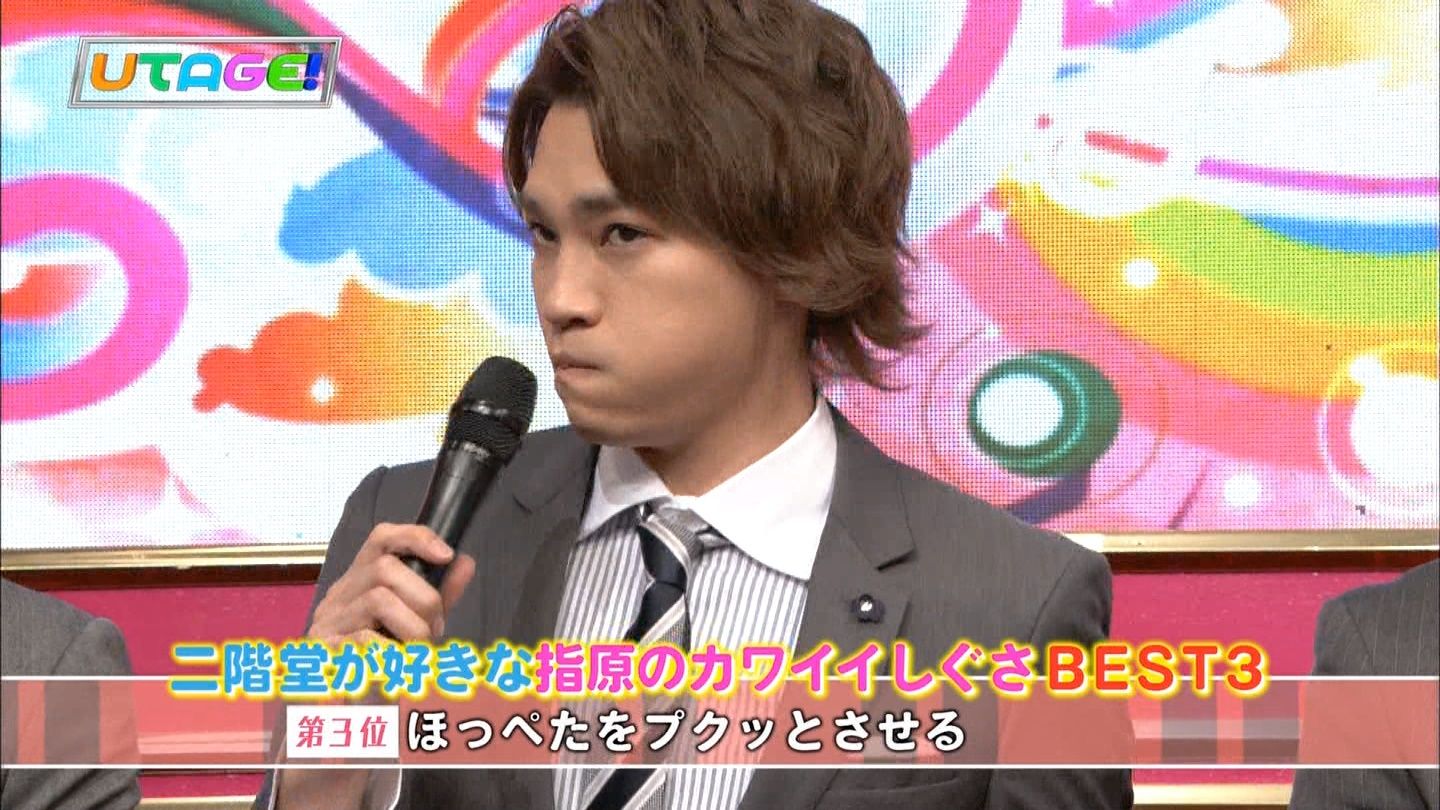 指原莉乃 キスマイ二階堂に褒められ 私のこと好きなんじゃない Utage Gラボ Akb48