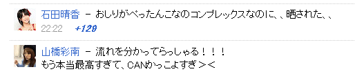 SnapCrab_No-0001