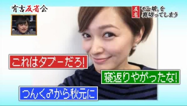 Ichii02