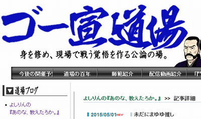 小林よしのり Akb総選挙ガイドブックが わしが答えたニュアンスとは違うまとめ方をしてくる 運営の意思を忖度している Gラボ Akb48