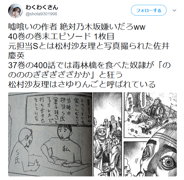 乃木坂46出演 しゃべくり007 が今年最低の視聴率を記録してしまう 12 2 Gラボ Akb48 乃木坂46出演 しゃべくり007 が今年最低の視聴率を記録してしまう 12 2 Gラボ Akb48